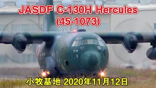 [4K] JASDF C-130H Hercules(45-1073) - 小牧基地 2020年11月12日