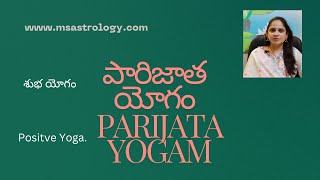 Parijata Yogam - Auspicious yoga. #MSAstrology #parijata #yogas #goodyogas