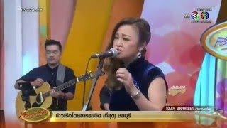 เพลง กำไลมาศ Ost.กำไลมาศ | เจนนิเฟอร์ คิ้ม(Live)