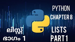 PYTHON_CHAPTER 8 - PART 1 : Lists - ലിസ്റ്റുകൾ