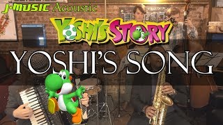 Yoshi's Story/Smash Bros - 