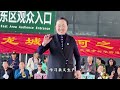 旋律柔美，热情欢快的经典《南泥湾》杨芳指挥【中国歌谣】【他七姨8y1q】