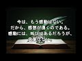 偉人の名言集（パブロ・ピカソ編）