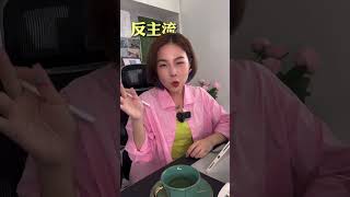 非主流还是主流？ 一个新品牌崛起了 商业空间设计 探店 年轻人 少女心 商业思维 @范沙拉设计