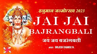 Jai Jai Bajrangbali : Hanuman Janmotsav :  Bajrangbali Song : Hanuman Song Dj