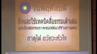 เต้าเต๋อซิ่นซี เพลง7วัน.mp4