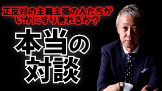 次回の対談相手に悩む猫組長