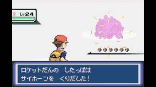 【改造ポケモン】ポケモンアクアブルー　part8：VS　グリーン