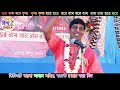 gurudas gayen kirtan 2022 ll গুরুদাস গায়েন নতুন কিছু তত্ত্ব কথা horinam ll জাগো হিন্দু ইন্ডিয়া