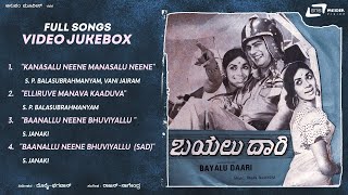 Bayaludari | Video Songs Jukebox | Ananthnag | Kalpana | Kannada Video Songs