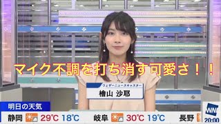 檜山沙耶　どんどん声が大きくなる可愛いさやっち😍2022.6.2 ムーン