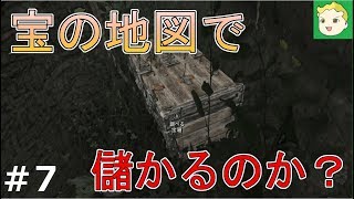 #7【ゆっくり実況】スカイリム縛りプレイ　一般無能少女冒険記【MOD】