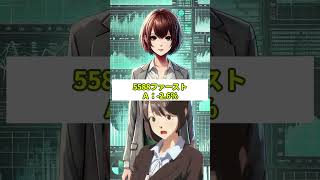 2024年11月27日:ゆうきの株成果～引退か・・・～