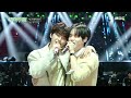 2023 mbc 가요대제전 엔시티 드림 라이크 위 저스트 멧 nct dream like we just met mbc 231231 방송