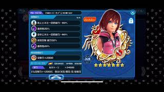 【KHUX】２月ビッグボーナスチャレンジ７（上方修正メダル６枚）　プイス