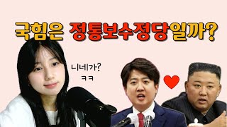 이제 막 계몽된 사람들은 잘 모르는 이야기