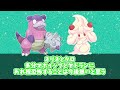 ブルベリーグ四天王とかいうガチ戦法集団【ポケモンsv反応集】