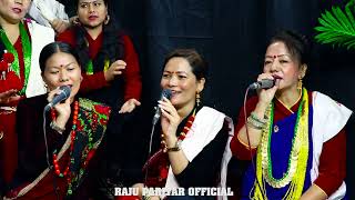 Dhado Bhaka - Raju Pariyar vs Shila Ale New Nepali Song