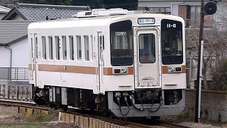 ひたちなか海浜鉄道　キハ11形 6　磯崎駅