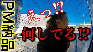 【長距離トラック運転手】休憩時間の体力回復法‼︎癒しスポット‼︎車中泊を満喫‼︎旅人は千葉県へ♪