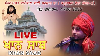 Khan Saab Live || Mela Danewal Mastan Da 2022 || Kapurthala || 9xpunjab