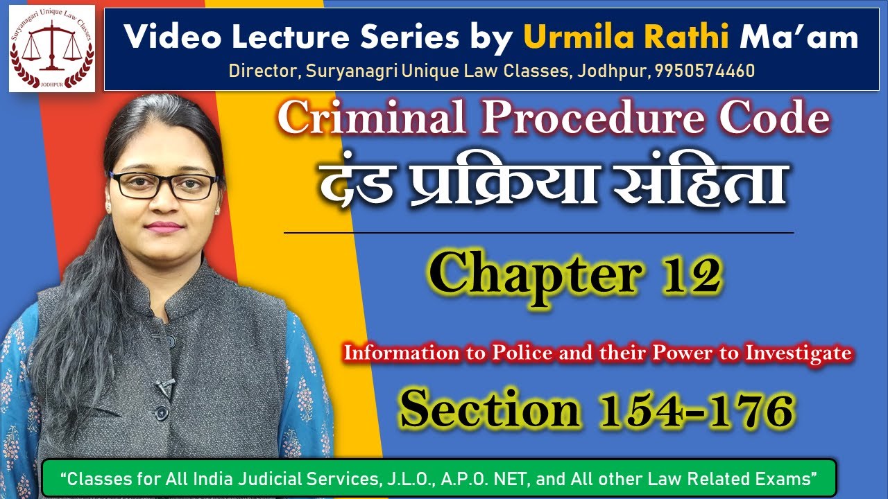 CRPC | An Overview | Chapter 12 | Information To Police And Their Power ...