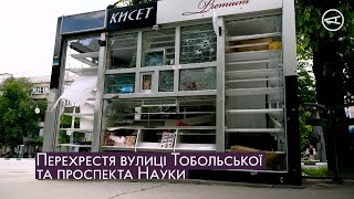 Розбиті мафи, автівки та інші «важливі стратегічні об’єкти» | Накипіло