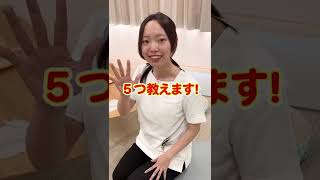 【妊婦さん必見】本陣痛に繋げる方法5選