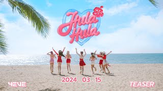 Hula Hula (2024) – 4EVE  |  Official MV teaser