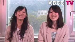 KBCC-TVインフォメーション(鹿児島 専門学校)