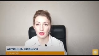 Психологія кольорів: як відтінки впливають на людину? (20.05.2020)