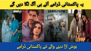 Top Upcoming Pakistani dramas 2023 | Upcoming Pakistani Dramas 2023 List