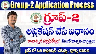 TSPSC Group 2 online application process step-by-step explanation by @eGURUmtvNaresh