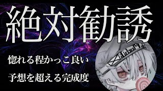 【荒野キル集】規格外の無所属が降臨！勧誘が殺到するレベル！【もち】【荒野行動/キル集/ガチャ/ KOFコラボ/神引き/新殿堂】