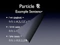 genki i lesson 3 grammar 3 particles part i