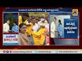 tdp నందమూరి సుహాసినికి పార్టీలో కీలక పదవి.. swatantra tv