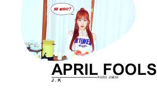 박지민(Jimin Park) \