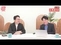 🔴live 박은주·신동흔의 더잇슈 240604 이준우 출연 속보 문재인·김정은 합의 효력정지