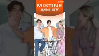 PondPhuwin MISTINE热力发光 Live 2023.07.21 #MISTINE热力发光xPondPhuwin #ppnaravit #phuwintang #pondphuwin