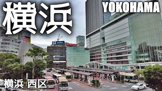 再開発が進む横浜駅周辺を散策(神奈川-横浜-西区) Kanagawa Cityscape Yokohama Walk 2022-07