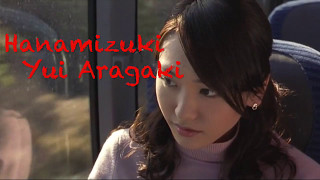 ハナミズキ 新垣結衣 Hanamizuki Yui Aragaki Music Video