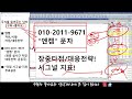 엔켐 주가전망 *긴급* 밑꼬리