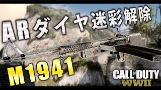 【CoD:WW2実況】Ngtの実況#4 ARダイヤ迷彩遂に解除！