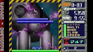 Game Boy Advance - Simple 2960 T. Series Vol 2 - The Block Kuzushi © 2006 D3Publisher - Gameplay