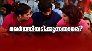 പീഡനപരാതി വ്യാജമെന്ന് പെൺകുട്ടിയുടെ പിതാവിന്റെ മൊഴി;ബ്രിജ് ഭൂഷന്റെ അറസ്റ്റിന് സാധ്യതയില്ല| Protest