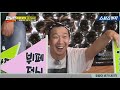 런닝맨 이광수 김종국 호랑이 잡는 기린 모먼트 《런닝맨 화제의 모먼트 스브스캐치》