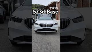 BMW 523d Base 모델 연비 끝판왕! 고맙습니다 #bmw #shorts #5시리즈 @bmwtacar