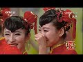 2017 cctv spring festival gala丨cctv春晚