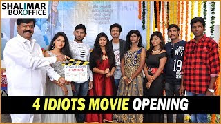 4 Idiots Movie Opening || 4 Idiots Movie || Shalimar Film Express