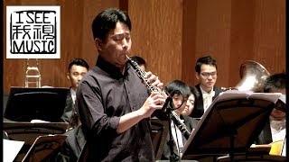 双簧管协奏曲《囊玛》作曲家陈钢代表作 / Oboe Concerto \